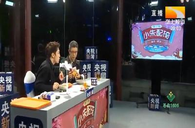 两天近5000万！2021助力湖北公益直播带货活动圆满收官