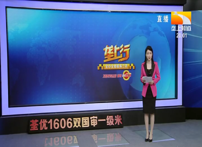 垄上行 2021-04-26