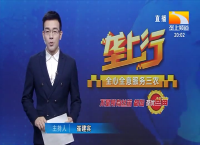 垄上行 2021-04-08