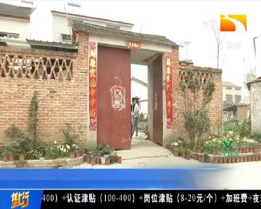 乡亲自主创业脱贫 种出“花样”新生活