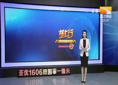 垄上行 2021-04-12