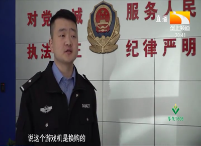 小孩带“赃物” 来 “自首” 民警暖心教育