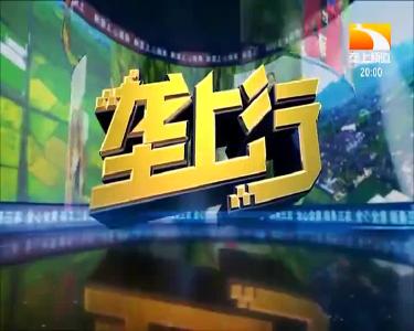 垄上行 2021-04-16