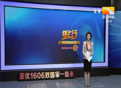 垄上行 2021-04-18