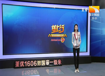 垄上行 2021-04-20