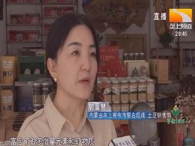 把土豆打造成高端礼品 一斤能卖9块多