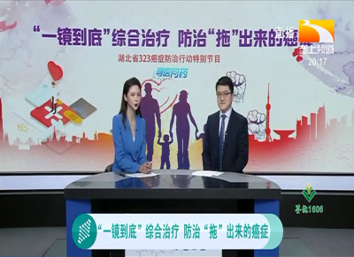 寻医问药 2021-04-18