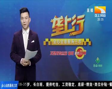科技养鱼 一部手机轻松实现