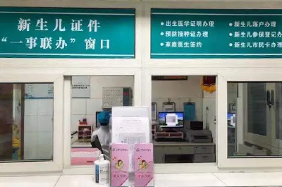 新生儿落户、车管业务……湖北人办这些事可以少跑腿了！
