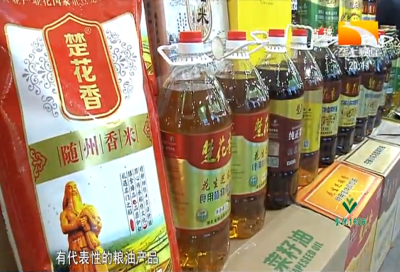 荆楚好粮油 感恩回馈“最美天使”