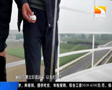 差之毫厘谬以千里 湖北粮油监管“严”字当头