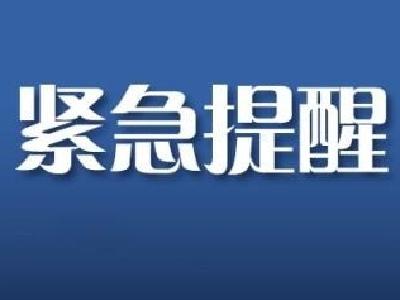 安徽新增3例确诊病例 湖北省疾控中心紧急提示