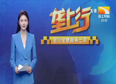 垄上行 2021-05-05