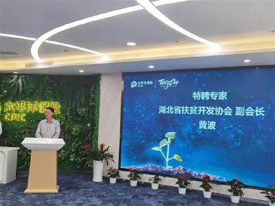 湖北“防贫保”覆盖率全国第一 71个县区1800万农村人口受惠