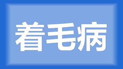 仙桃市胡师傅：小龙虾着毛病用什么药治疗好？