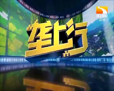 垄上行 2021-05-22