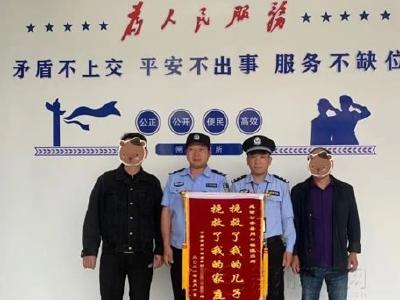 公安县一所长用时一个月劝返滞留缅北男子回国