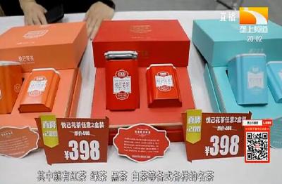 十万茶品亮相茶博会 湖北名茶首设专区