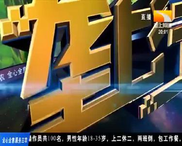 垄上行 2021-05-11