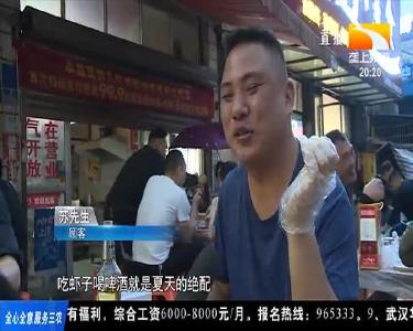 火热龙虾季 监利产量将再创新高