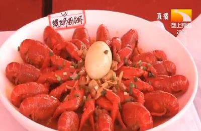 夏日网红小龙虾 新奇口味一较高下