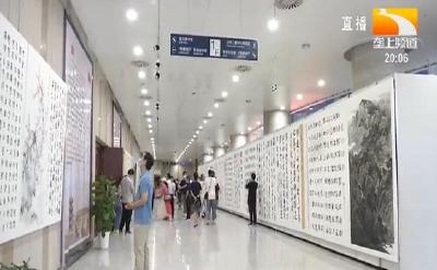 百幅高品质书画作品 展现中国共产党百年辉煌