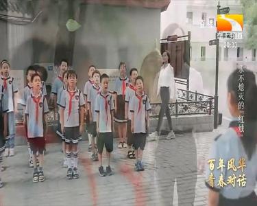 永远的名字：永不熄灭的“红烛”