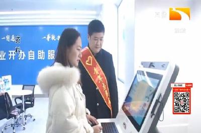当好 “店小二” 提优服务 湖北四地亮出真功夫