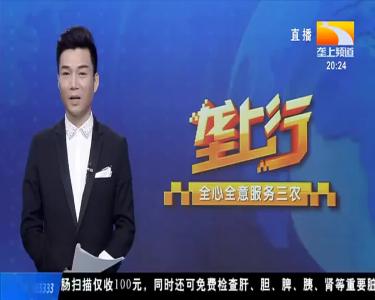 产销对接！ 湖北采购天团今赴广东荔枝原产地