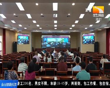 用好手机“新农具” 全国农民手机应用技能培训周启动