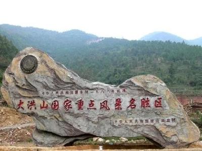 华中首个原石主题景区 落户大洪山