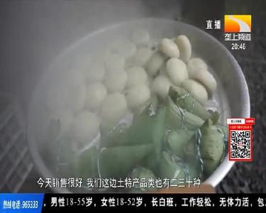 景区+合作社 恩施土豆品牌打造走出新路子