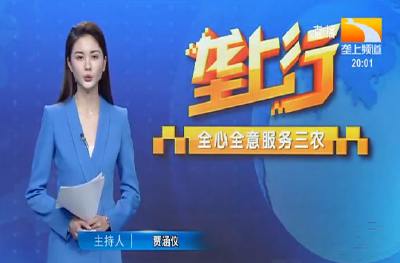 垄上行 2021-06-01