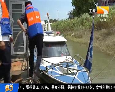 52名街村河湖长 紧盯金口湖清河畅