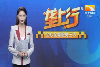 垄上行 2021-06-02