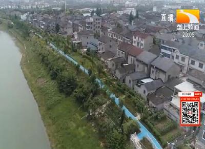 长江岸线整治 百年渔村吃上生态饭