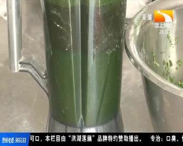 水果花式深加工 延伸产业促农增收