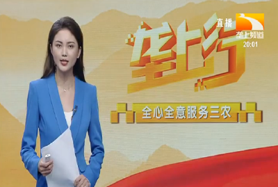 垄上行 2021-07-11