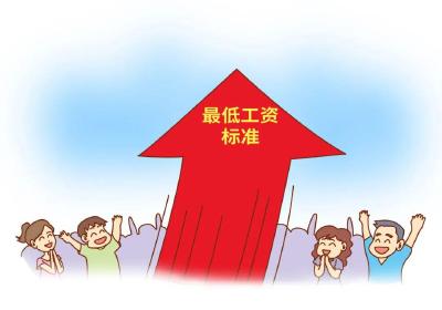 湖北调整最低工资标准 全日制最低1520元/月