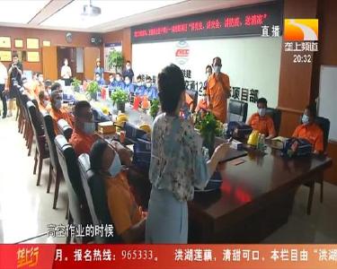 送安全送健康 农民工夜校好热闹