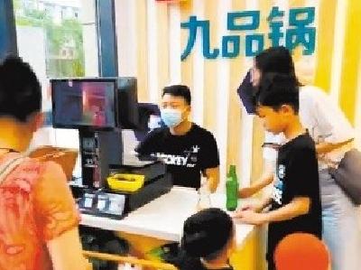 超市亏了20万面临关门 良心小老板加百余个微信退会员费