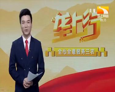 水塘田地都用到 一地四用效益好