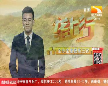 建始推进水库建设 12万多名乡亲将用水不愁