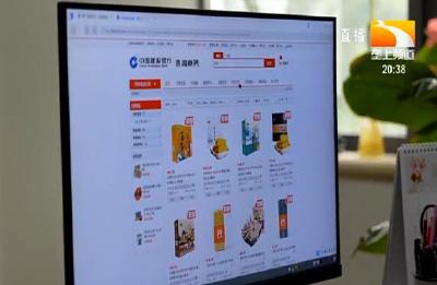 湖北林特产品馆开馆啦！500种山货任您挑