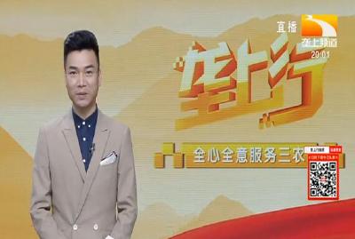 垄上行 2021-07-08