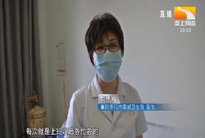 舍小家为大家 夫妻档并肩抗疫