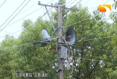 智能广播村村响 防控知识户户传