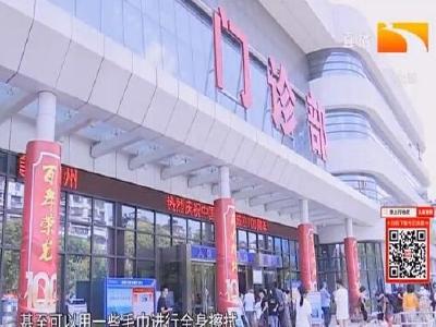 空调该开还得开 夏季警惕热射病