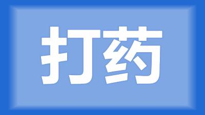 仙桃市徐师傅：稻田套养青蛙，现在能打预防稻飞虱的农药吗？