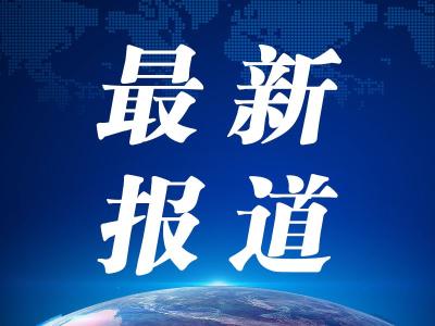 今日0时，武汉发布汉江防汛黄色预警